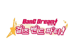 타에카스 에어리어 대화