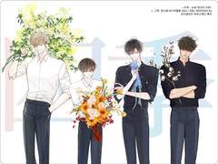 [명매국난] Mr. Bread - 03