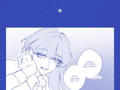 셋째, 내 앞에 누가 있는지 상기할 것.