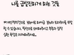 숨공이의 쇼파 30