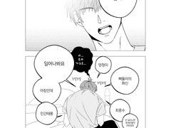 [종상] 여름 감기