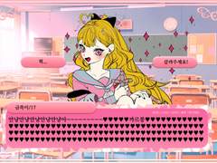 ドキドキ❤エンティアール部💌