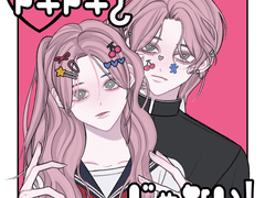 더 붙어보세요~