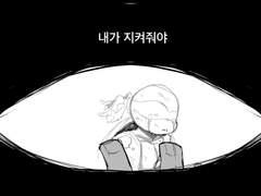 라프가 작게 나오는 의불 라프 만화