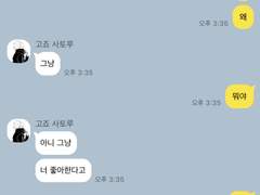 주술회전 카피페 12