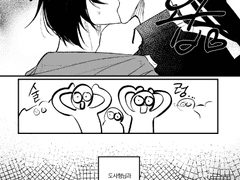 암향매화혼 회지 샘플 페이지