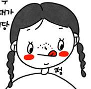 BONUS 휴지통 - 매일의 조각