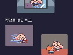 우리가 히어로라고 부르는 것