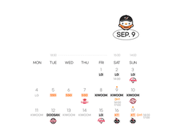 한화이글스 9월 경기 일정 배경화면/잠금화면