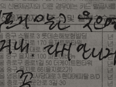 축구부 야구부 농구부 고르기