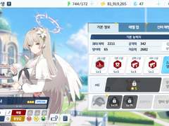 왔구나 공사다망!