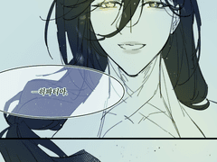 날개가 꺾인 서번트