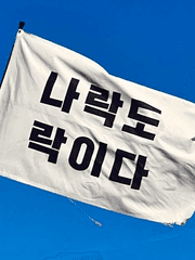 개인 백업, 소장용