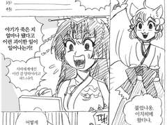 작혼 동인지 3 사이토 오사무편