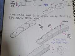 손파트 드로잉 완료