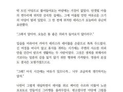 나의 저녁에 필요한 것은 + 자관 타로