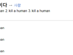 연정을 부정하라.