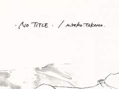 요하나 동인지 번역3