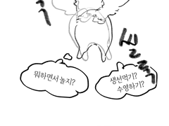 노을이 커플게임