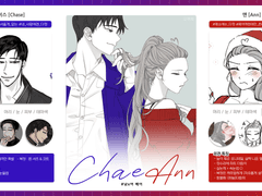 모리) 미래에서 온 아이_1장