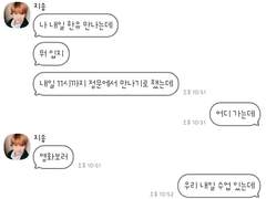 불량식품, 한 입