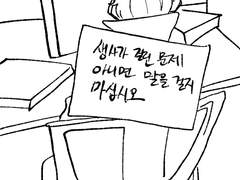 메포신연성정리-23