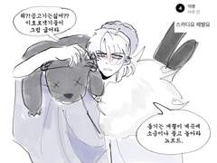 북유신연성정리-7