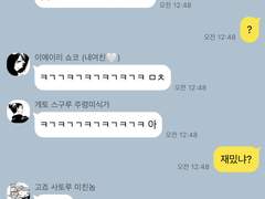 험난한 주술고전 카피페 (5)