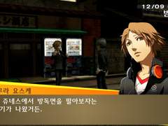 하나무라 요스케 밤 커뮤(5)