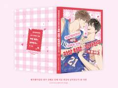 표지, 내지 편집 커미션 샘플 127 (앤솔로지)