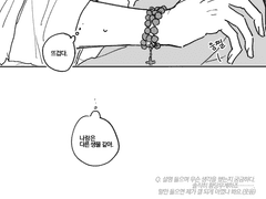 #일어나보니_커뮤에서_일어난_모든_일이_꿈이었다면_자캐는