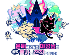 네이버 지상최대 공모전에 작품을 업로드했습니다