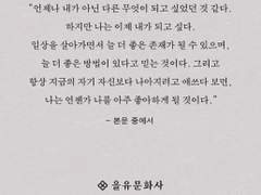개인 사주 풀이 메일링 서비스