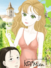 러브낫마인 Love, Not Mine