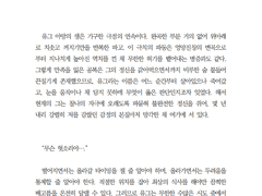 [📜단문] Constant craving :ㄱㅈ님 커미션