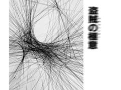 헌터헌터 연성 백업