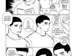 호스트바에서 생긴일♥ 외전