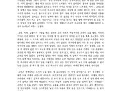 한장 꾹꾹 타입