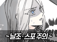 [샬다제] 젶샬 이것저것2