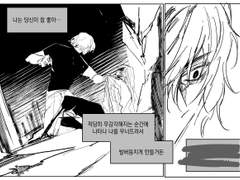 다스탄 케제 썰백업