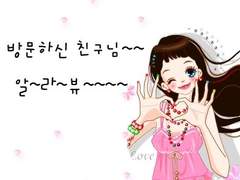 [림깅] 9/1 | 반갑습니다☆