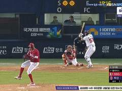 09.01(금) 18:30KBO SSG vs KIA (라인업 분석 예정)