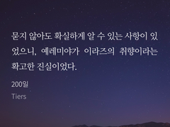 커미션 - 이펍 파일 예시