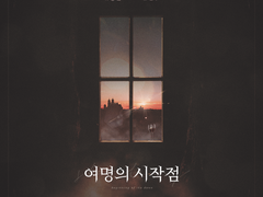 [앨범아트] 2023 곤쥬맵스 - 성우 류승곤, 김민주