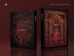 [레디메이드] 환영의 도시