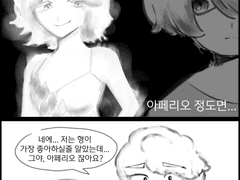 마하 짧만화
