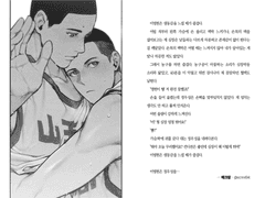 명헌우성 조각글+삽화 엽서 모음