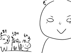 꽁이의 여행일지 [추운 날-1]