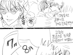 고죠후시 4컷 모음 + 그블콜라보