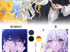 삐님 연교 신청서